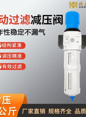 festo款过滤减压阀LFR过滤调压阀HFR油水分离器1.6MPA过滤器 厂家