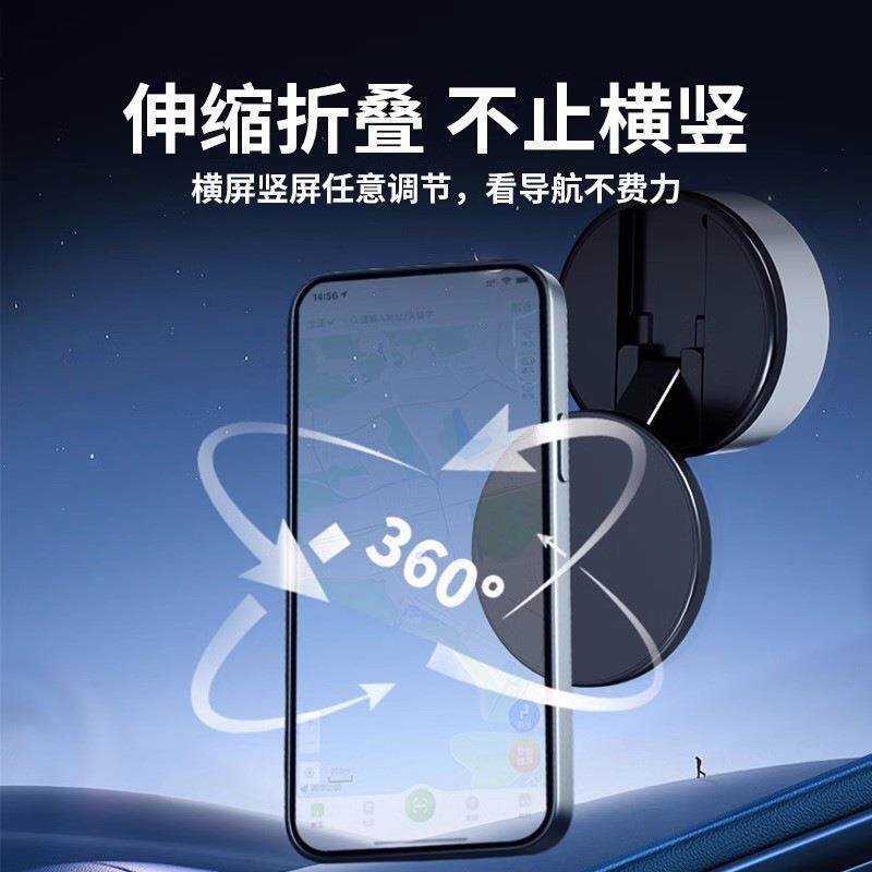 森帆X10Q磁吸真空吸附转盘支架Magsafe磁吸折叠车载导航汽车支架
