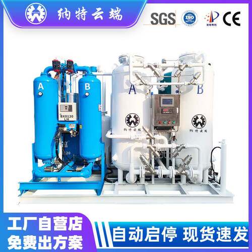 高纯度PSA大型水产养殖污水处理激光切割石材行业制氧设备厂家
