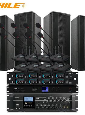 狮乐AV-106+BX-404+SH-29+YW-4会议室音响套装壁挂音箱无线会议