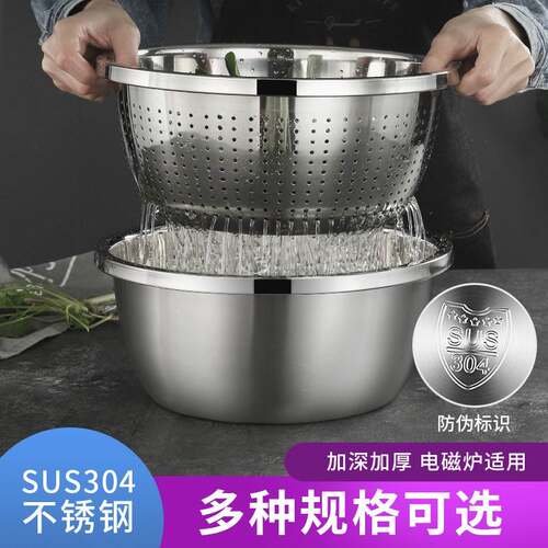 食品级304不锈钢盆子厨房家用加厚加深打蛋和面洗菜沥水篮漏汤盆