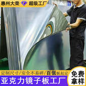 魔术镜8mm哈哈镜力软.力变形亚克超薄压镜子0镜面有机玻璃大板克