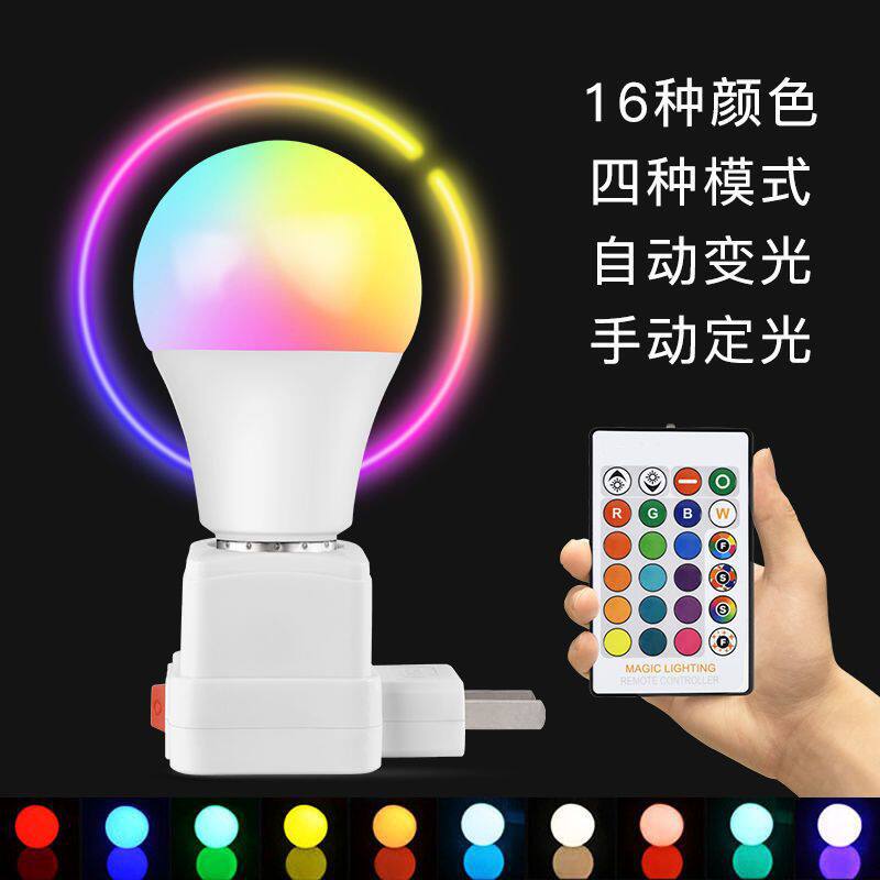 拍照个性补光七彩浪漫氛围小夜灯