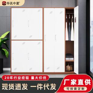 钢制更衣柜拆装 套色柜更衣柜多门薄边更衣柜窄边储物柜员工更衣柜