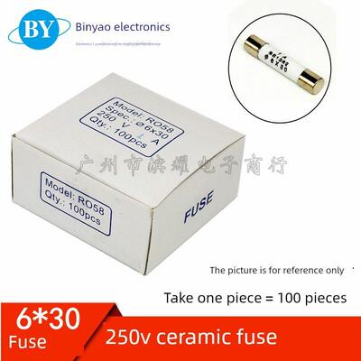 RO58 BS1362 6x30mm陶瓷保险丝管0.5A1A2A3A4A5A6A8A10A15A20A30A