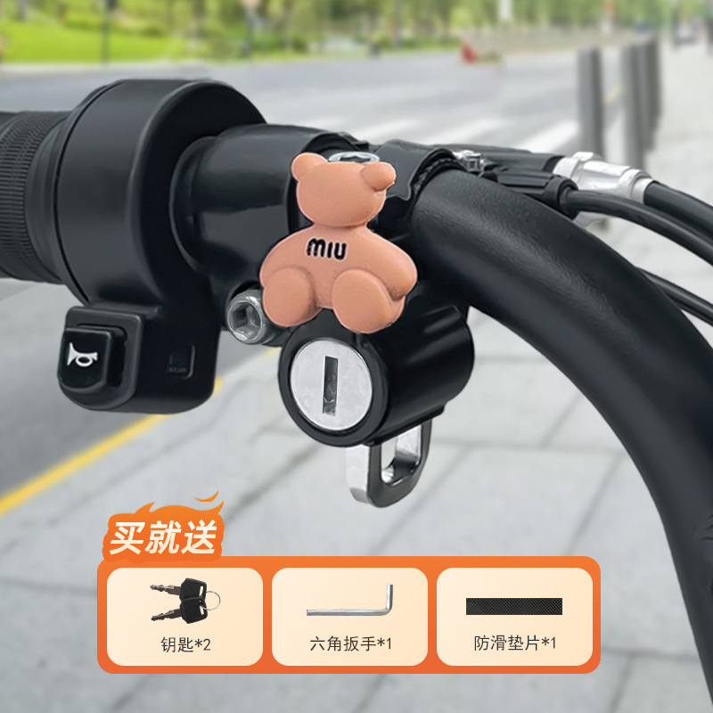 电动车自行车安全帽摩托车车锁