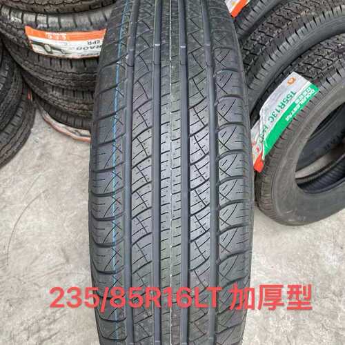 供应 越野轮胎 LT35x12.5R18 全路况越野轮胎