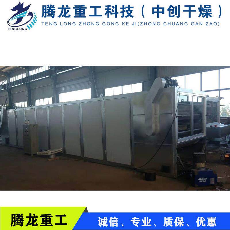 人参黄花菜家庭烘干机黄花菜空气能烘干设备自建黄花菜烘干房