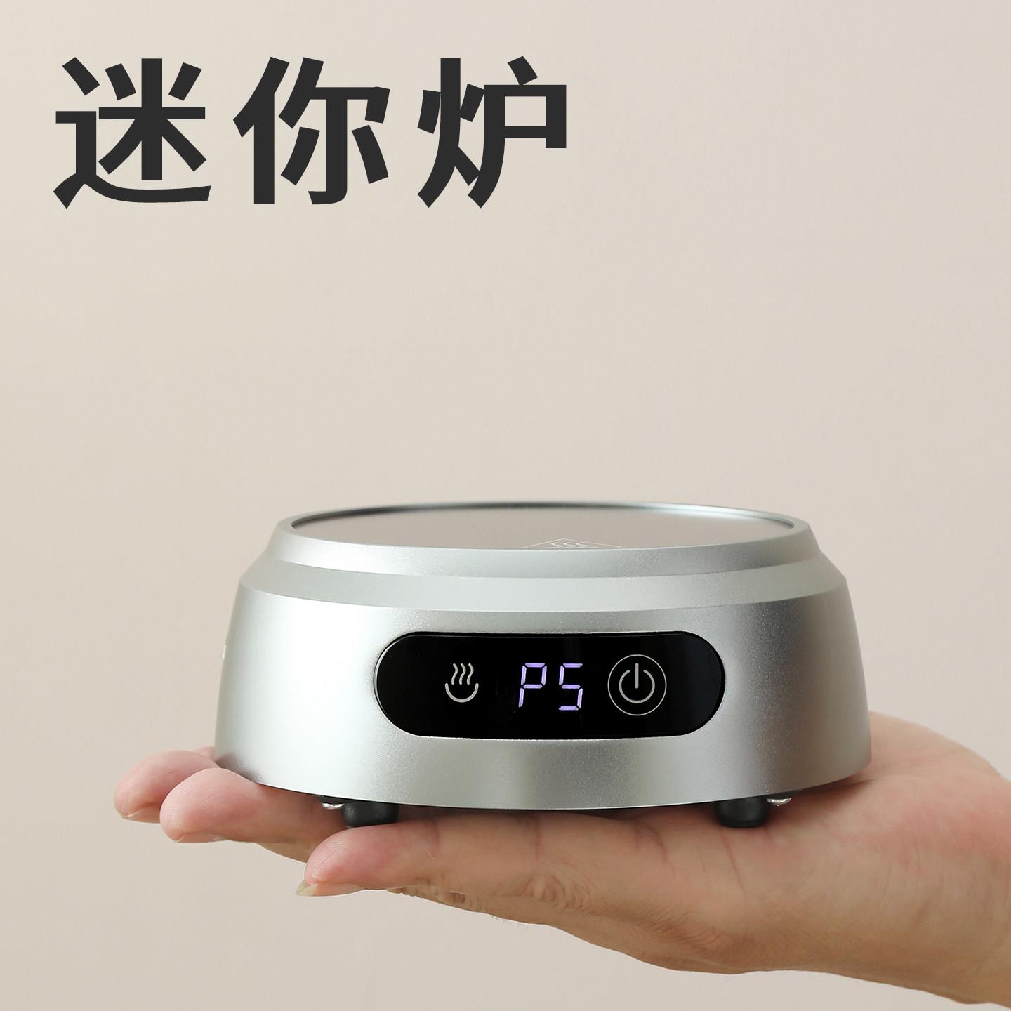 便携式小型电陶茶炉迷你户外出差旅行露营烧水煮咖啡摩卡壶煮茶器