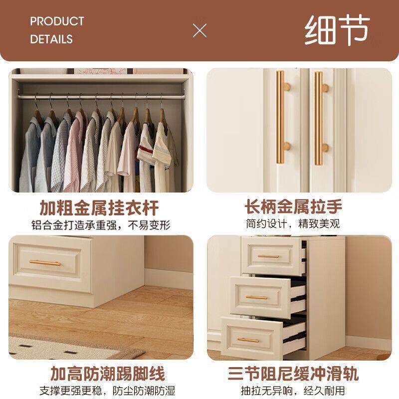 门衣柜家用卧室大容量拉衣柜小衣户型主卧橱环保对推开门欧式WOS