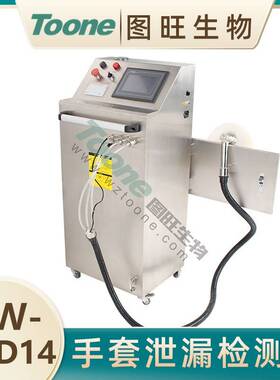 手套泄漏检测仪TW-GLD14