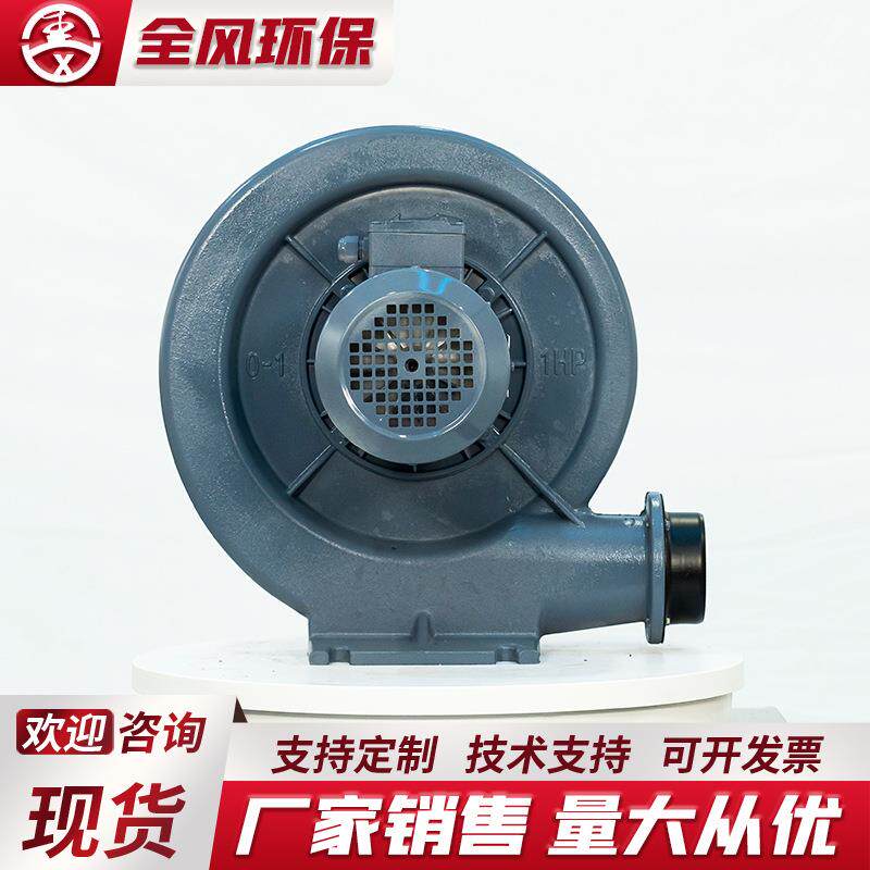 卖透浦式中压鼓风机CX-150A新款中压鼓风机3.7kw耐高温中压风机