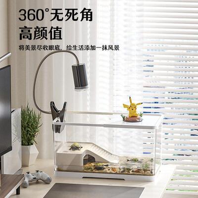 Ecological turtle tank household small medium-sized aquarium