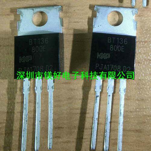 二 三极管系列供应4A双向可控硅晶闸管 BT136-800E，BT137-800E