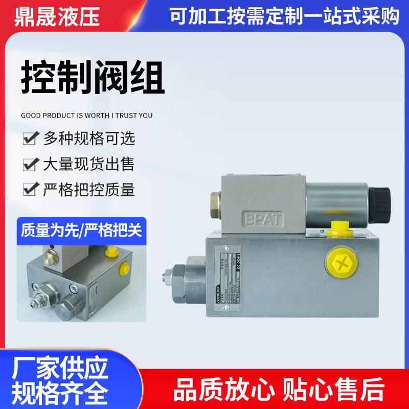 4V210电磁阀组气缸气动阀电磁控制气阀220v24V08汇流板排底座阀岛