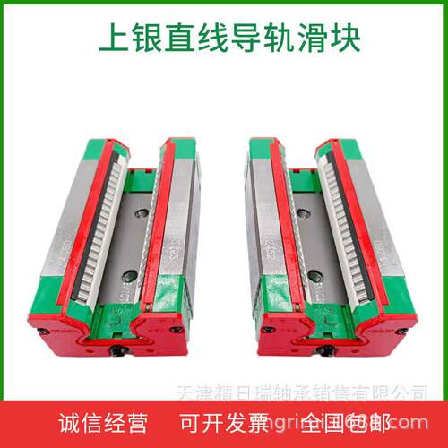 RGH45HAZAH滑块直线轴承导轨RG45标准滑块RGH45HAZBH