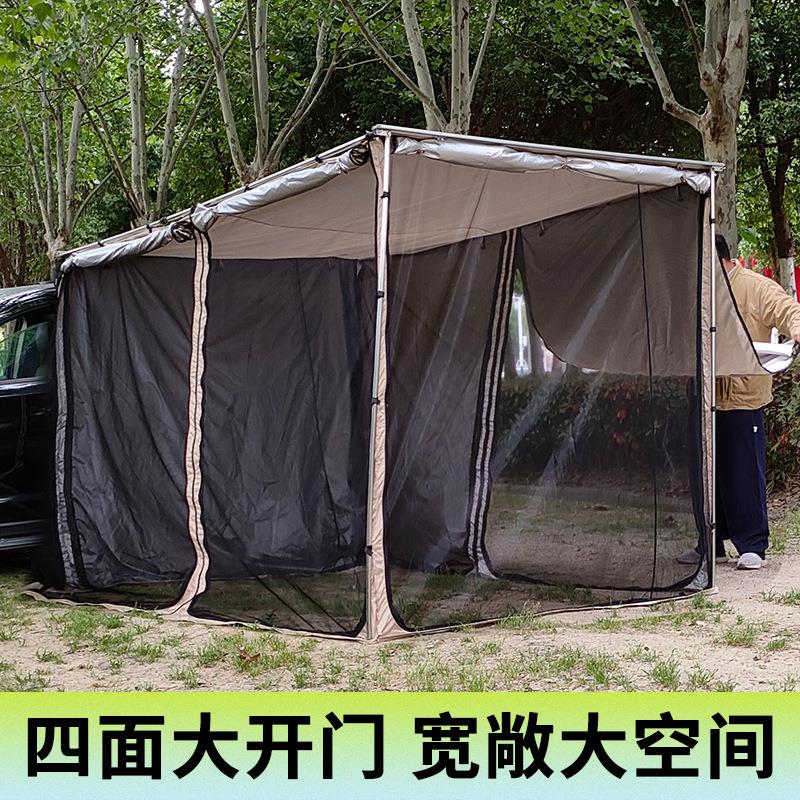 车边露营帐篷户外网纱房防蚊防晒免搭建速开车尾帐篷汽车延伸帐篷