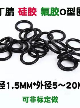 56黑色.~o丁4橡胶形/接头 供应 外径线径密封件/5mm..8用110/腈55