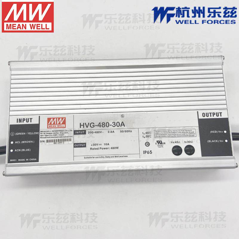 HVG-480-30A开关电源480W 30V 16A恒压恒流型LED驱动器三合一防水
