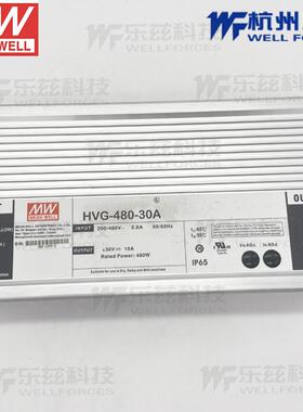 HVG-480-30A开关电源480W 30V 16A恒压恒流型LED驱动器三合一防水