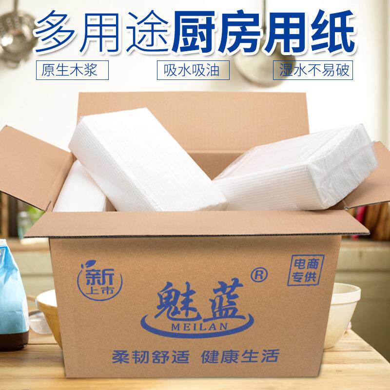 拉车套罩20包/箱 擦手纸纯木浆纸巾抽纸三折商用加厚酒店卫生间厕