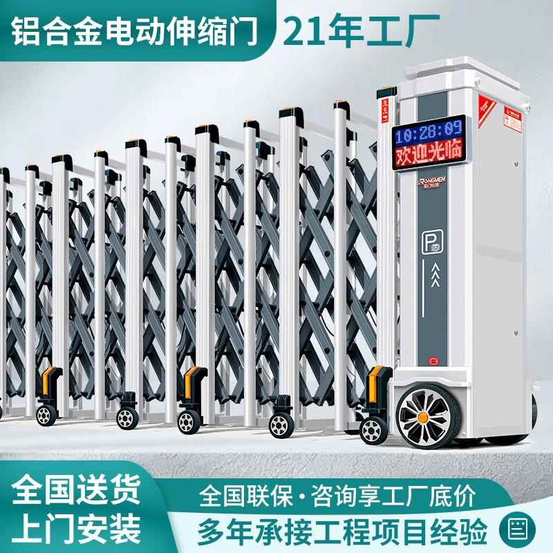 佛山厂家智能无轨电动伸缩门公司别墅庭院全自动收缩折叠推拉大门