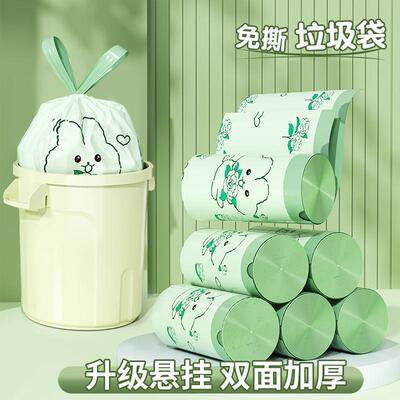 Camellia No-Tear Odor-Removing Automatic Drawstring Plastic