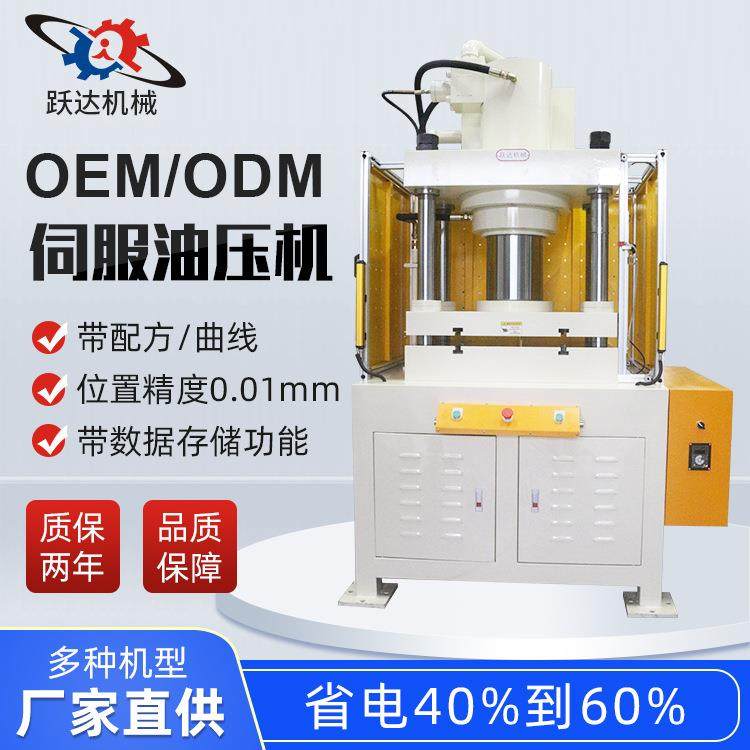 东莞厂家四柱浴盐球粉末成型机压平机100吨油压机整形液压机,五金/工具,其他机械五金,淘宝优惠券,粉丝福利购,淘宝优惠卷