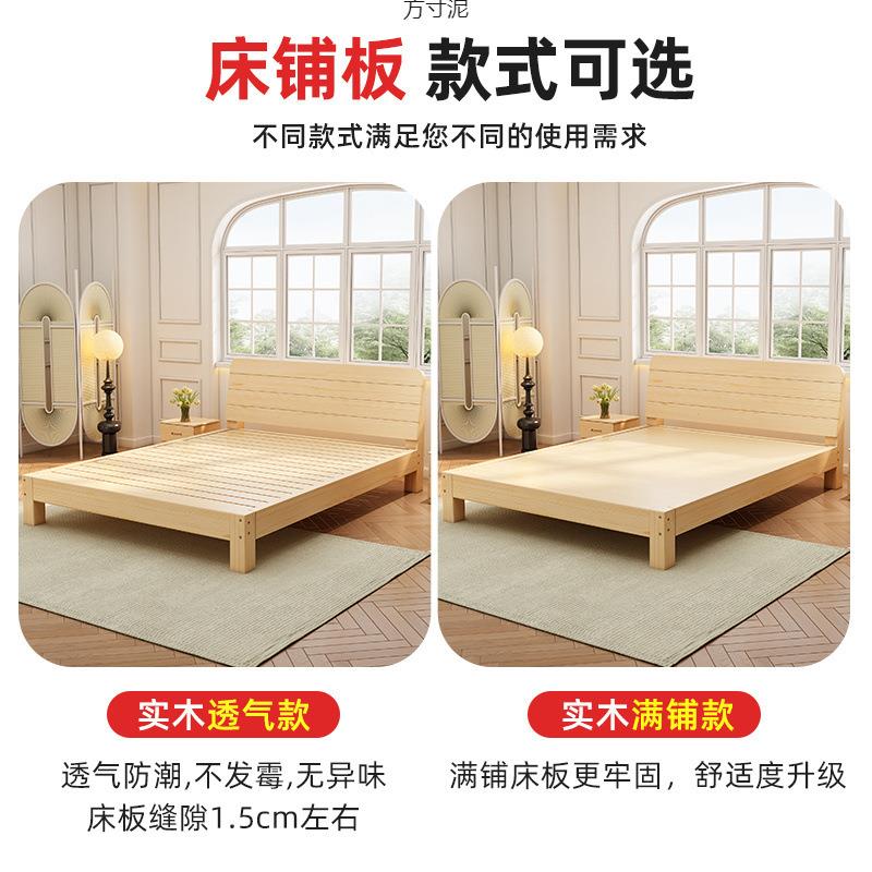 实木床现代简约卧室1.8米双人床1.床经济床型出米见详情租5房1m单