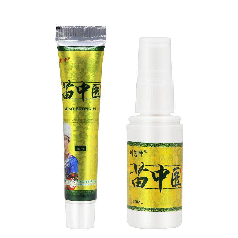 买2送药1】刘师苗中医抑菌膏BET喷剂软【套装,保健用品,皮肤消毒护理（消）,淘宝优惠券,粉丝福利购,淘宝优惠卷