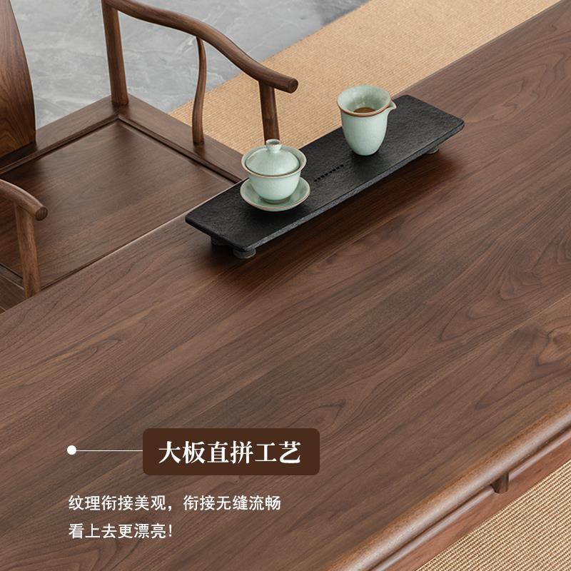 0J忘言新中式茶桌椅组合全实木北美黑胡桃木禅意茶台茶几茶室桌子