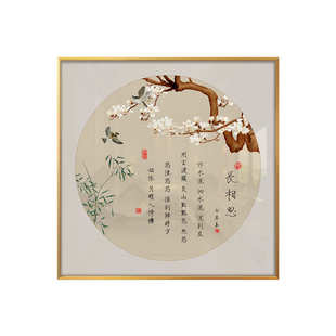 李清照如梦令诗词画字画装饰画新中式古风画客厅玄关书房书法挂画