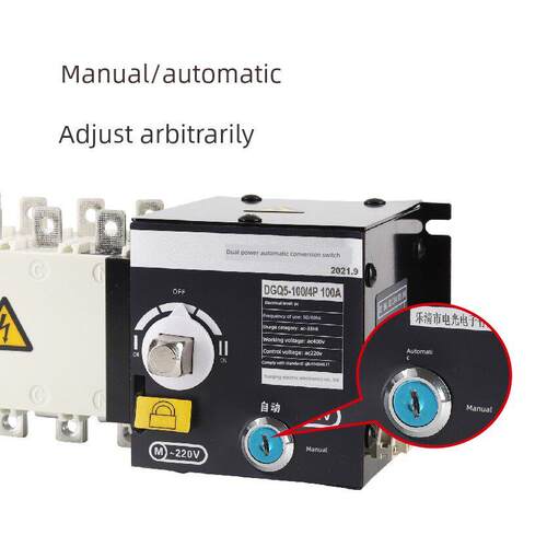 双电源自动转换开关4P 63A100A250A630A三相四线隔离pc级开关