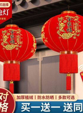 2026新款大红灯笼一对大门口阳台中国风宫灯过新年户外装挂饰吊灯