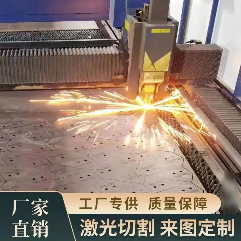 激光定制切割钢板配件加工折弯焊接镀锌地脚垫片预埋板钣金件法兰