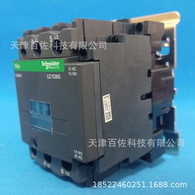 LC1D接触器LC1D65M7C接触器LC1D65M7C 65A 220V三级交流接触器