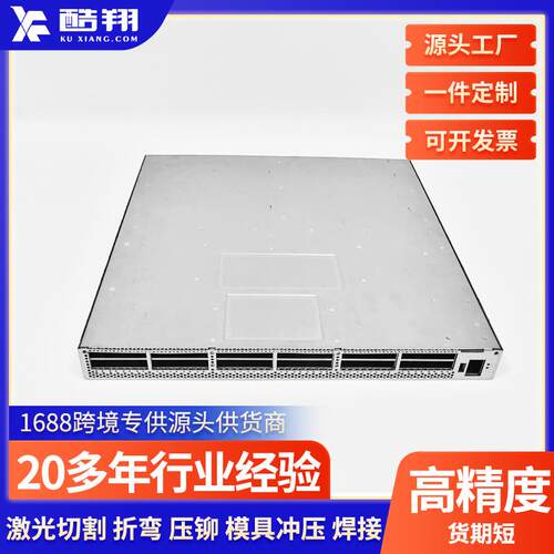 不锈钢机箱机柜钣金加工储能电源外壳钣金件冲压件金属外壳加工