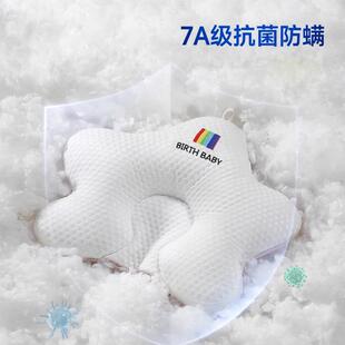 美国Hoag霍格婴儿定型枕同款0到6-12个月睡好头型新生儿宝宝枕头