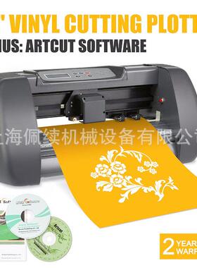 SK-75T小型刻字机电脑热转印刻绘机广告贴墙刻字cuttingplotter