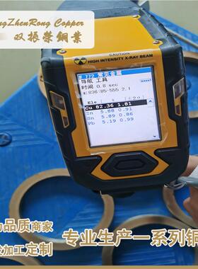 铸造铜合金CuSn11P-C锡青铜板棒CC481K铜管SAE65铜套铜排PB1-C