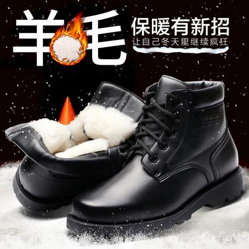 高档355强人羊毛皮毛鞋男冬季棉皮鞋1男真皮鞋高帮保暖棉皮一体雪