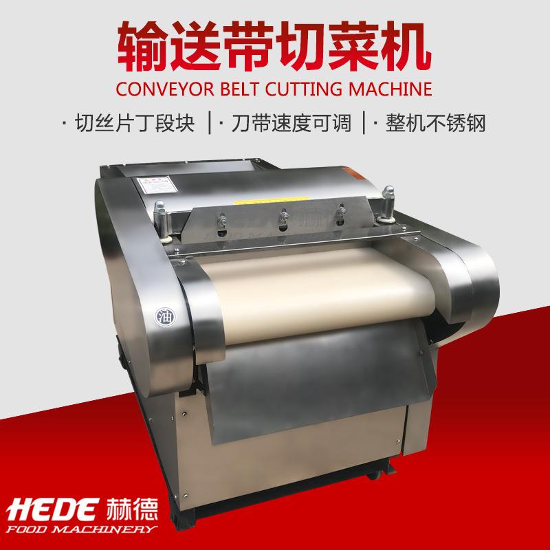 现货供应肉条切丁切段机宠物食品切丁设备猫粮狗粮肉条切丁机