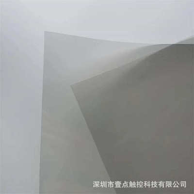 机房专用防辐射膜 保密室屏蔽膜 电磁屏蔽膜 emi金属网格屏蔽膜
