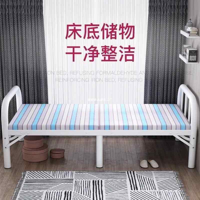 折叠床单人家用易宿MHF床办公室睡宿觉舍午休简小床出租屋留铁床