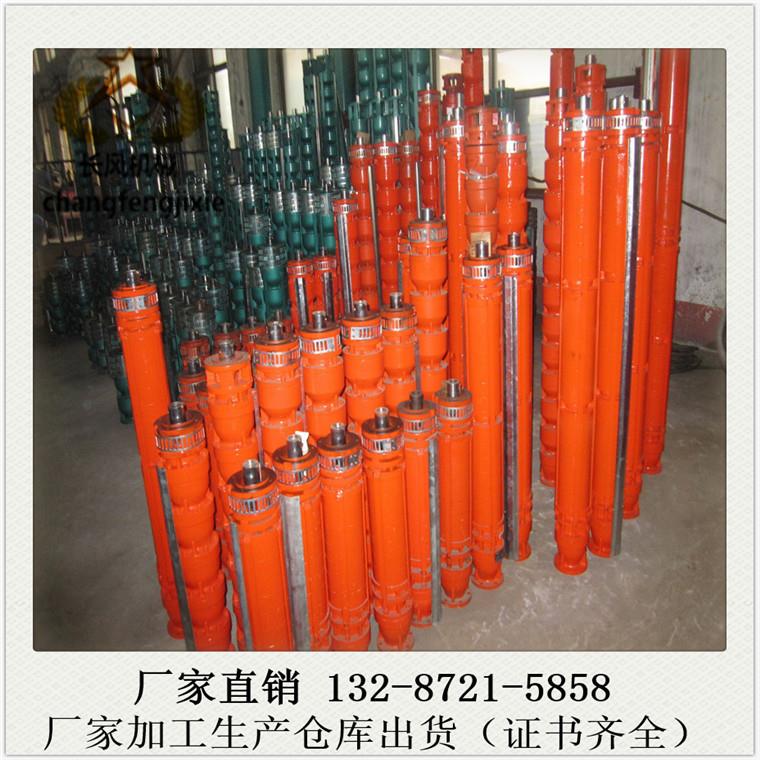 矿用隔爆排沙潜水泵用厂家水J型井用潜电Q泵矿YPG深井泵型号