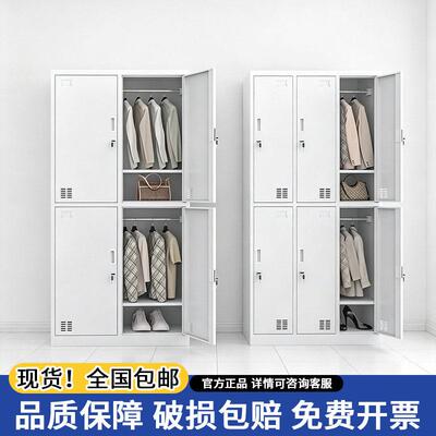 星胜员工更衣柜收纳柜多门带锁铁皮柜子学校工厂宿舍换衣柜置物柜