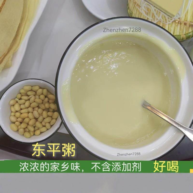 正宗山东特产东平粥安文粥粉刘氏东平湖粥粉速食杂粮组合面 面粉