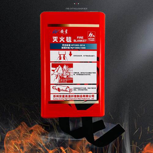 矽胶涂层灭火毯厨房家用酒店宾馆玻璃纤维国标器材阻燃防火毯布