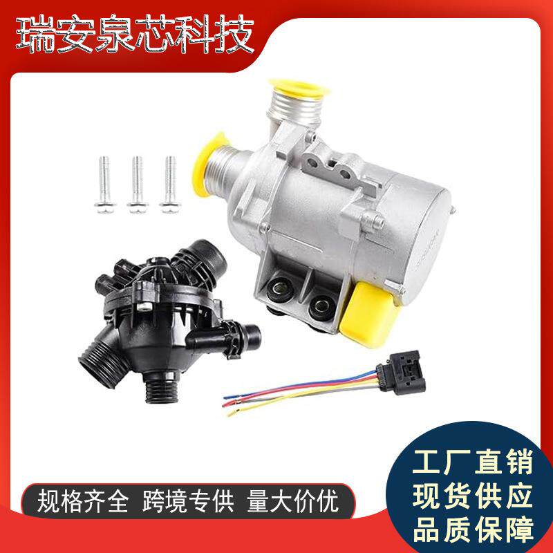 汽车电子水泵节温器组合11517586925适用于宝马抽水静音自吸泵