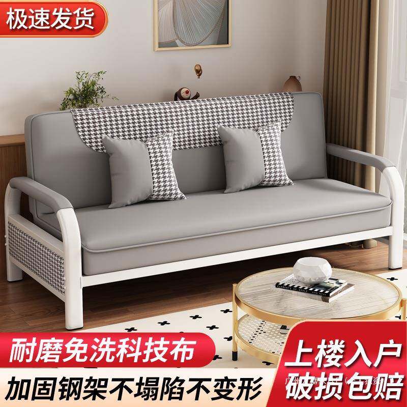 沙发床两用小户型可折叠沙发多功能客厅出租房简易单双人布艺沙
